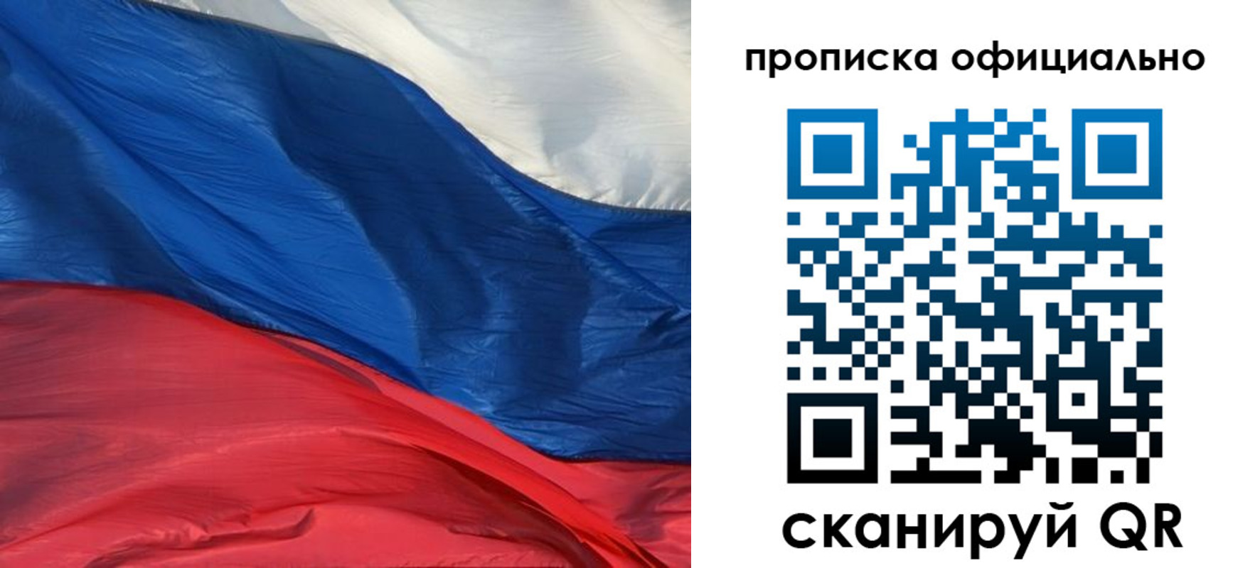 прописка иностранных граждан в Новочебоксарске