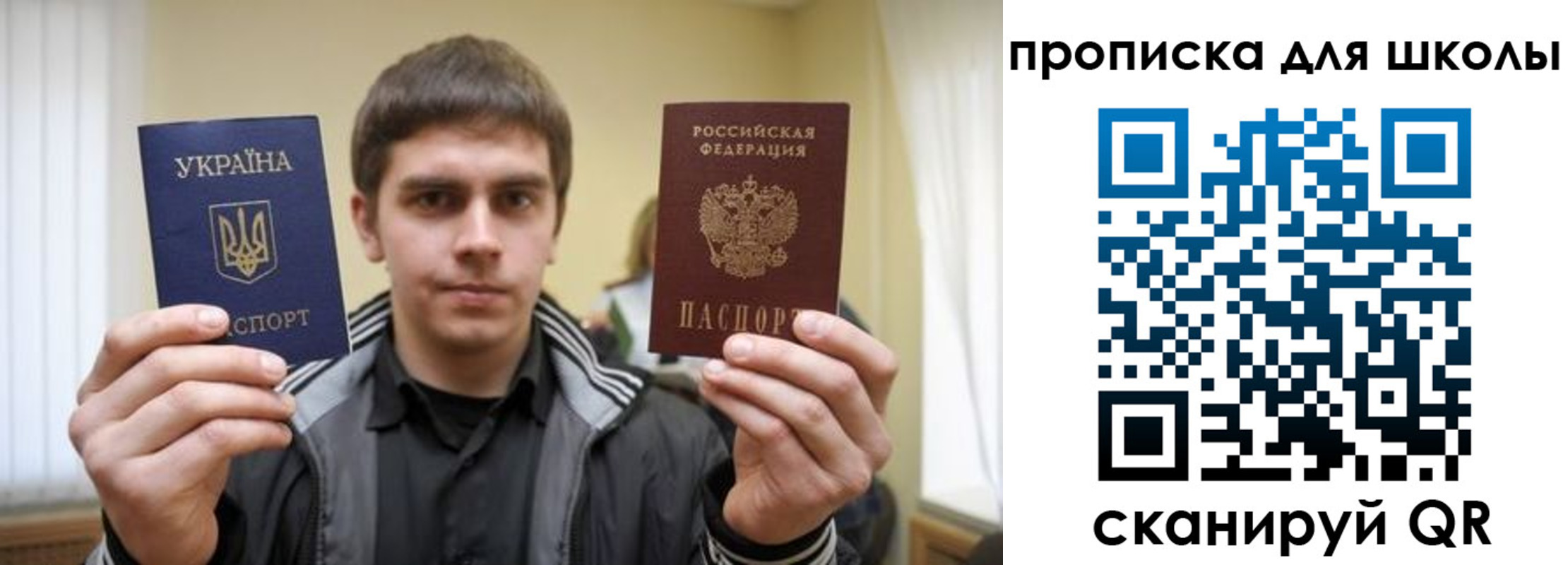 временная регистрация гарантия в Новочебоксарске